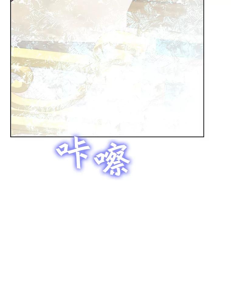 《顶级英雄归来》86.比试 第88页