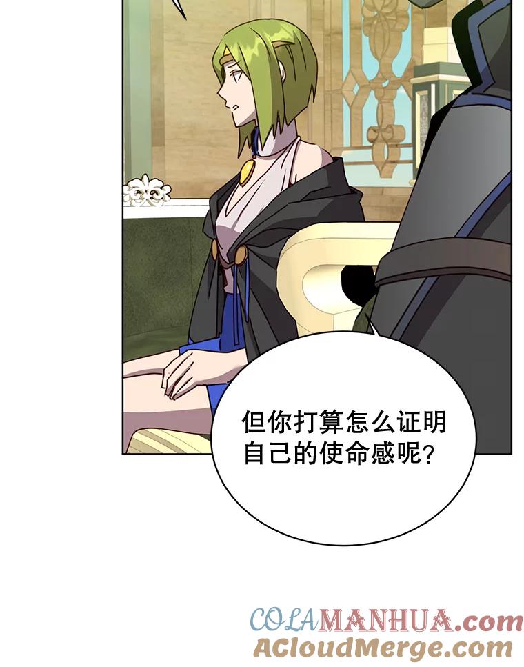 《顶级英雄归来》86.比试 第37页