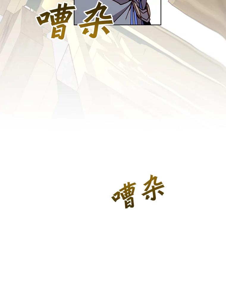 《顶级英雄归来》86.比试 第60页