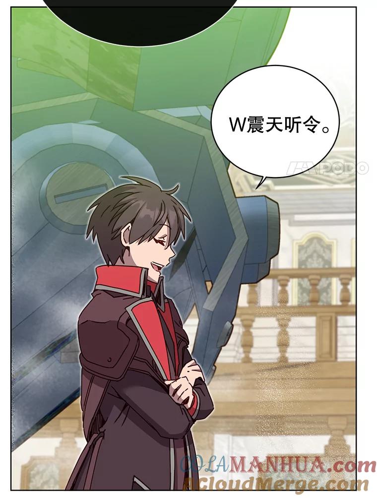 《顶级英雄归来》86.比试 第81页