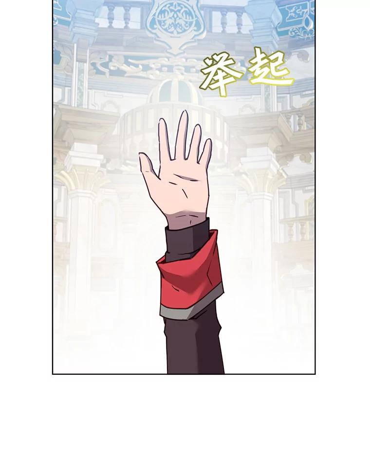 《顶级英雄归来》86.比试 第18页