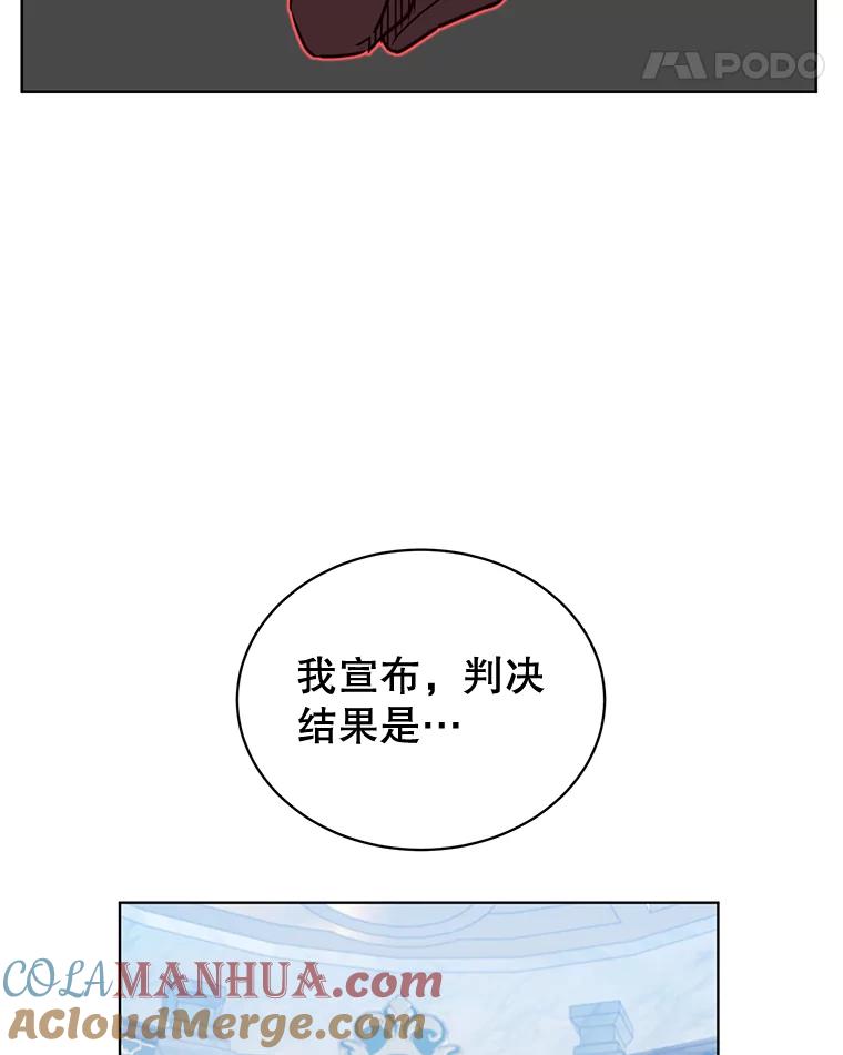 《顶级英雄归来》86.比试 第17页