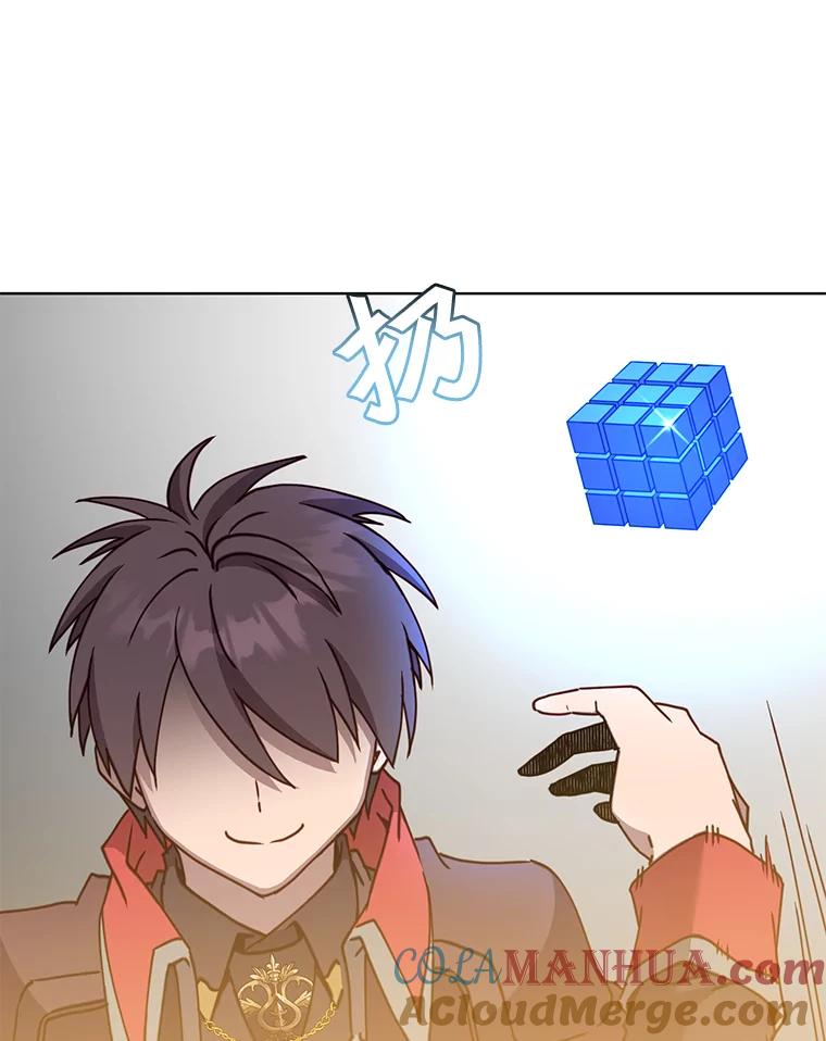《顶级英雄归来》86.比试 第73页