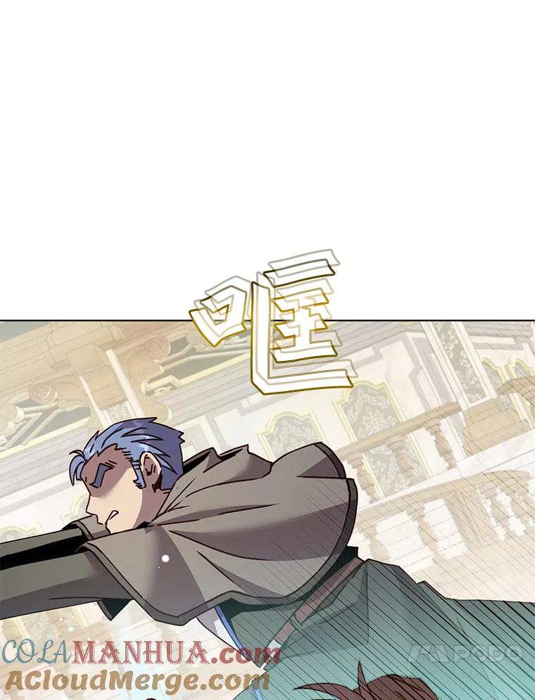 《顶级英雄归来》87.冻结魔法 第96页
