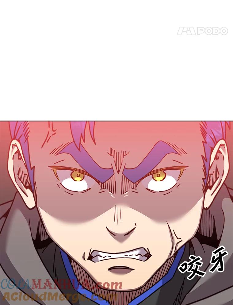 《顶级英雄归来》87.冻结魔法 第16页
