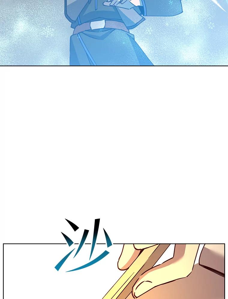 《顶级英雄归来》87.冻结魔法 第21页