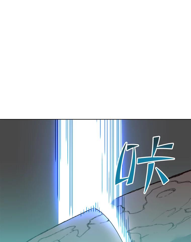 《顶级英雄归来》87.冻结魔法 第85页
