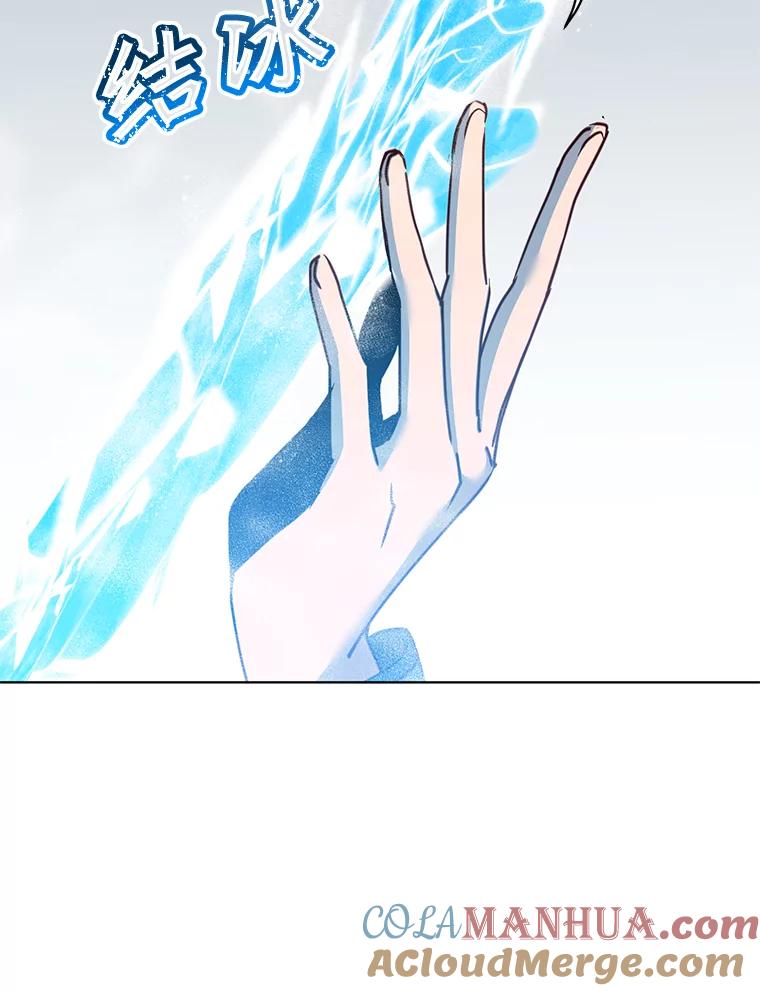 《顶级英雄归来》87.冻结魔法 第72页