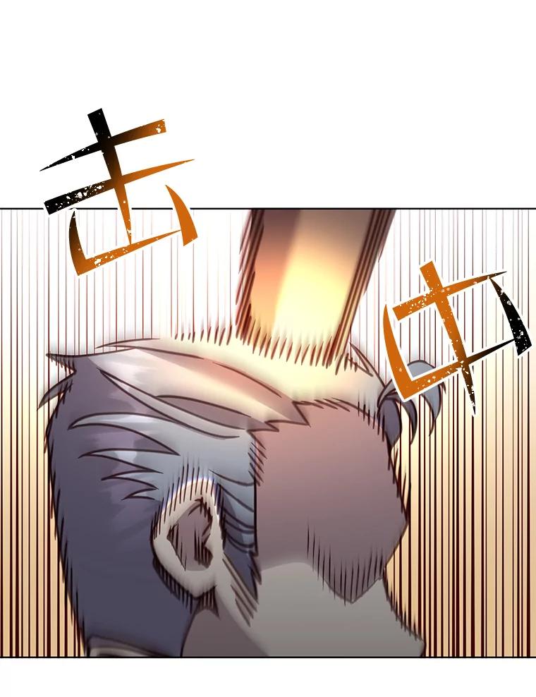 《顶级英雄归来》87.冻结魔法 第109页