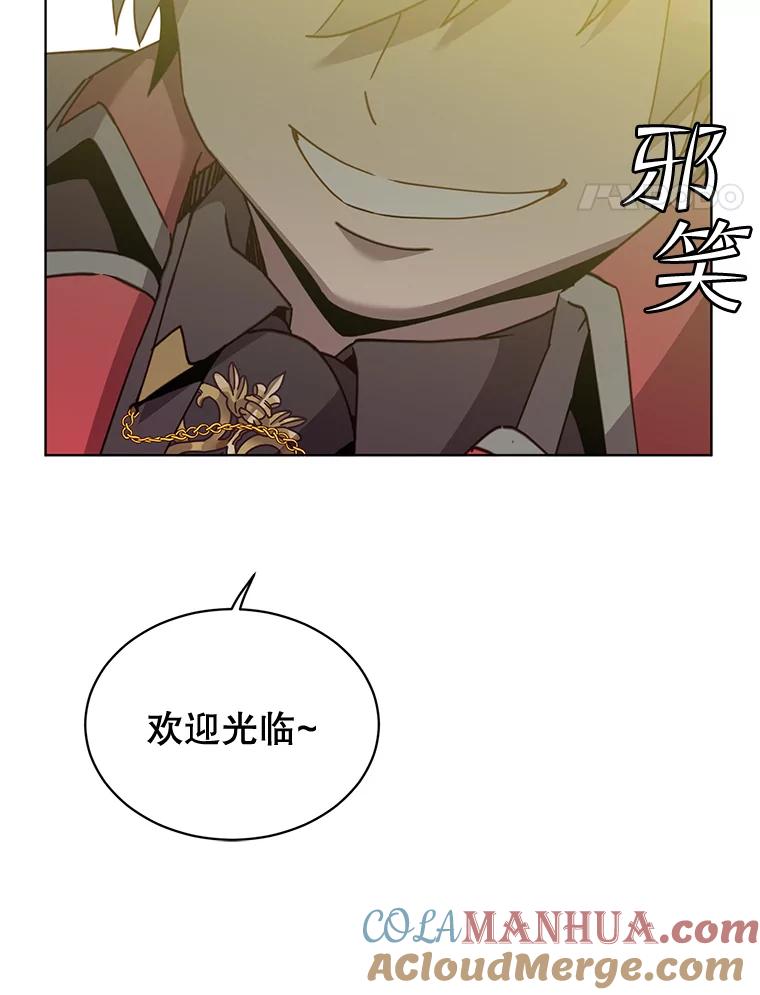 《顶级英雄归来》87.冻结魔法 第100页