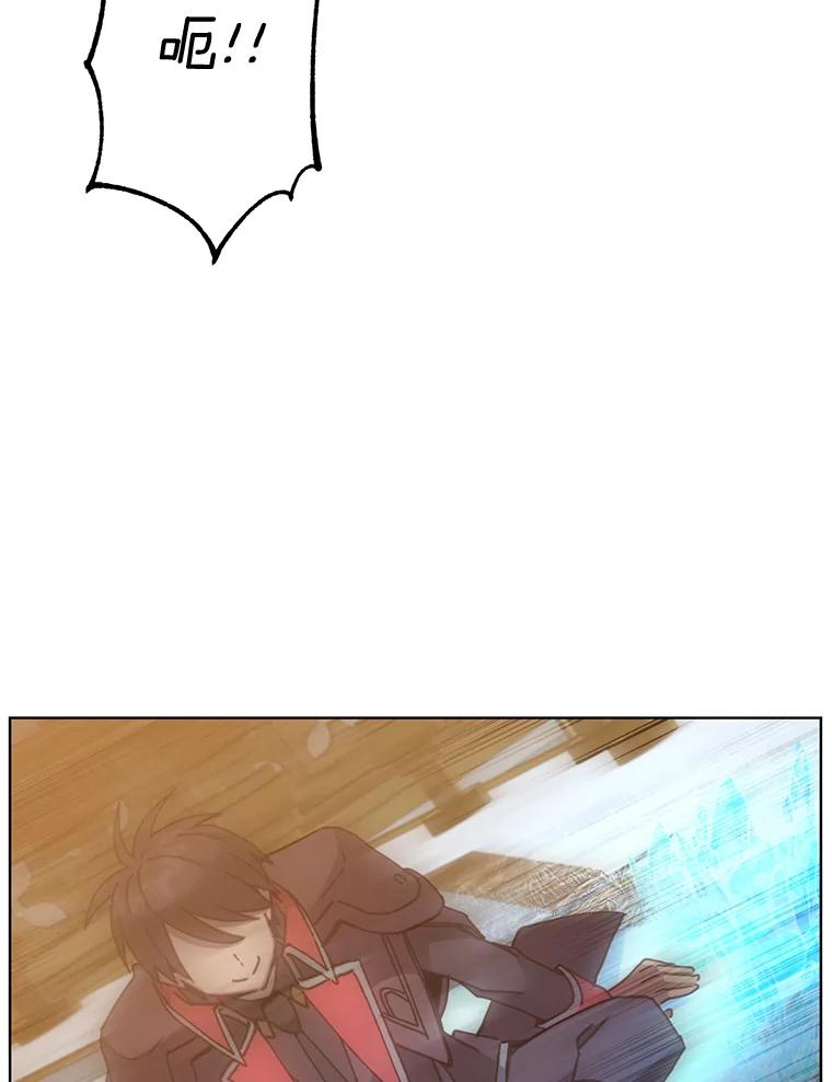 《顶级英雄归来》87.冻结魔法 第107页