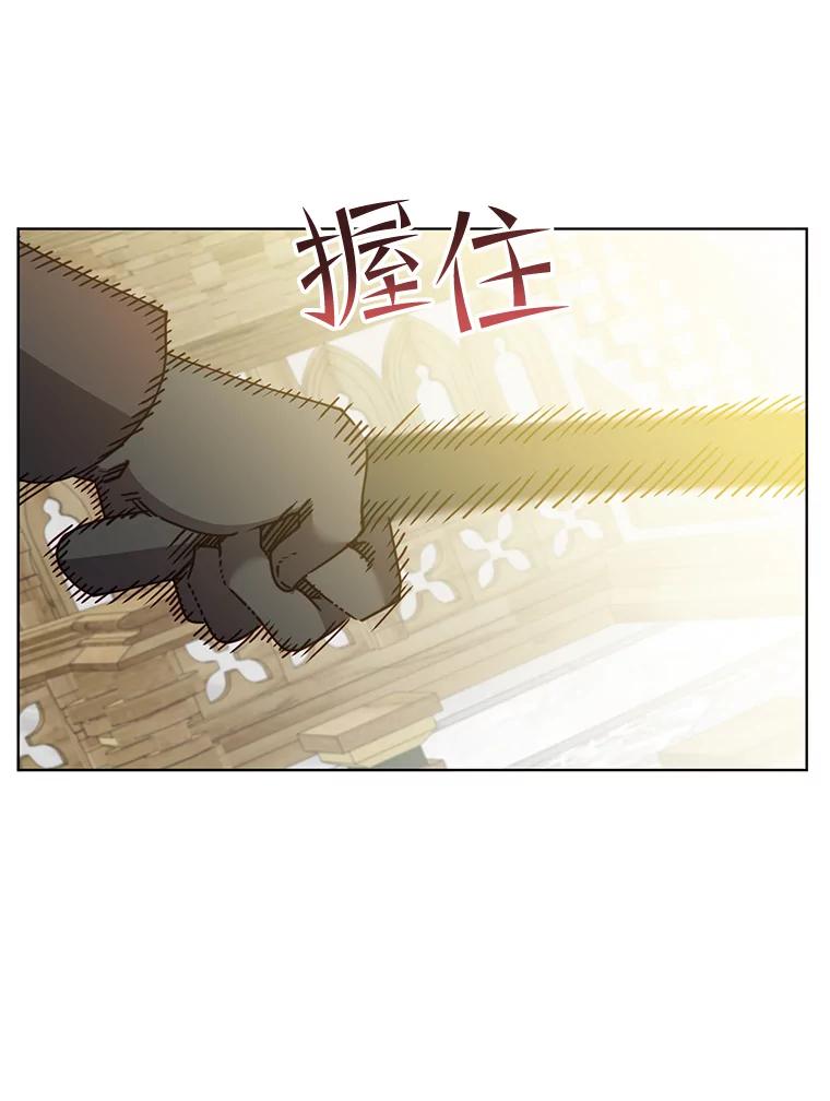 《顶级英雄归来》87.冻结魔法 第101页