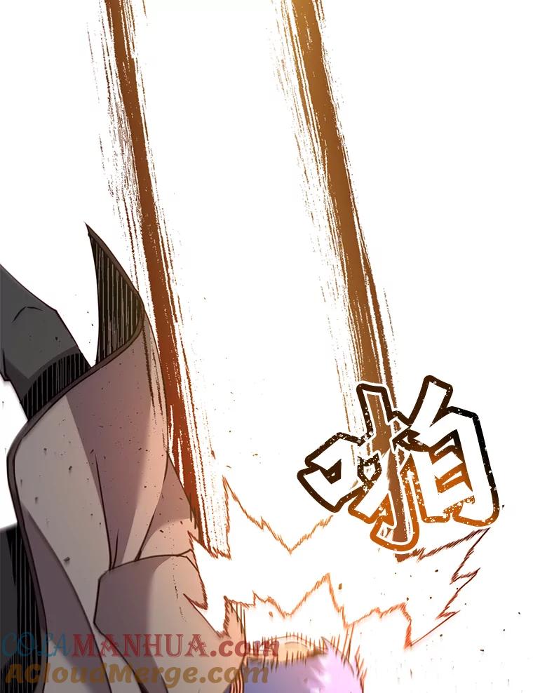《顶级英雄归来》87.冻结魔法 第104页