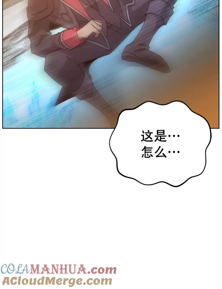 《顶级英雄归来》87.冻结魔法 第108页
