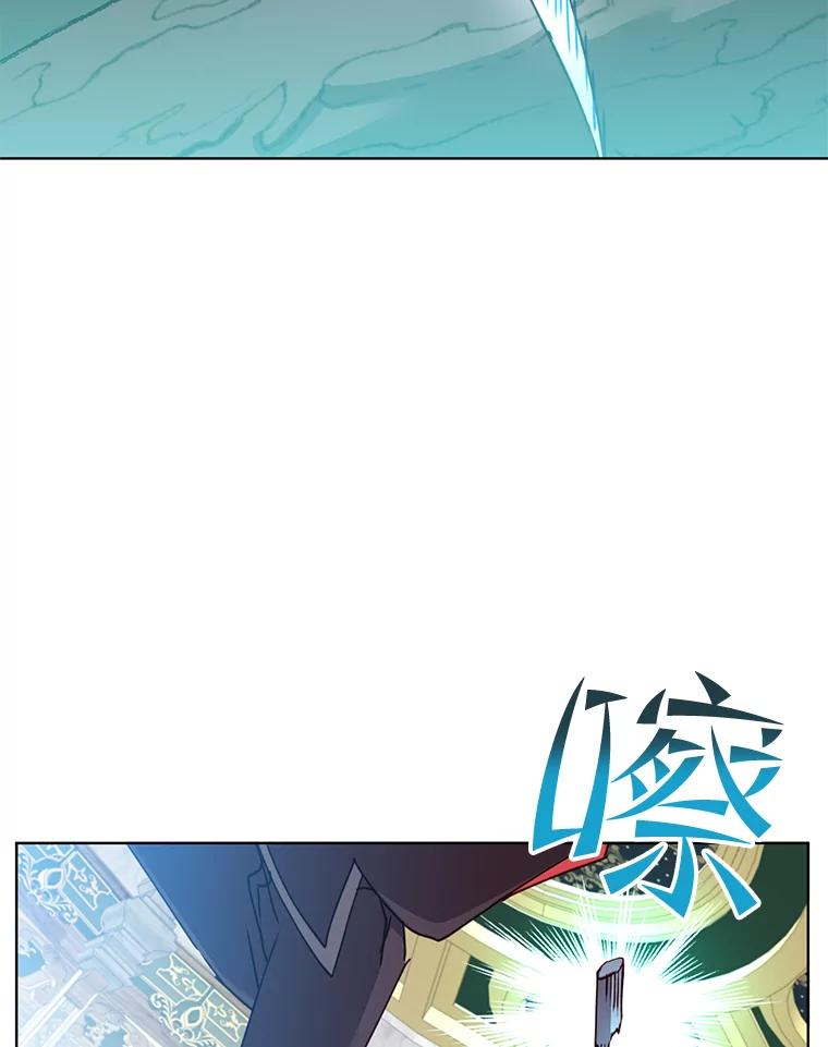 《顶级英雄归来》87.冻结魔法 第86页