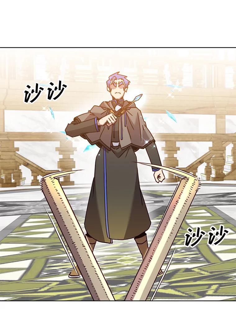 《顶级英雄归来》87.冻结魔法 第15页