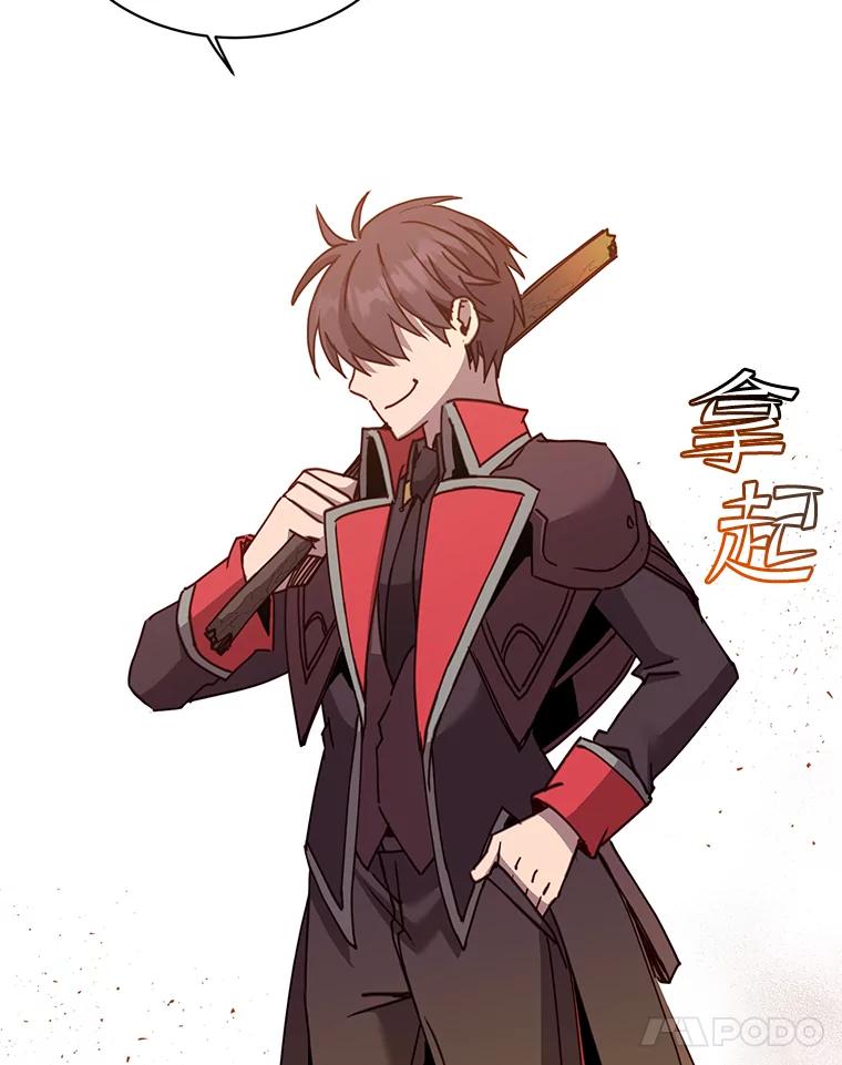 《顶级英雄归来》87.冻结魔法 第77页