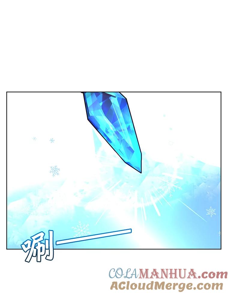 《顶级英雄归来》87.冻结魔法 第64页