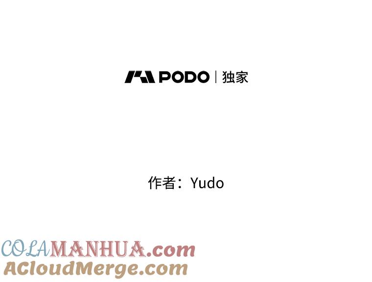 《顶级英雄归来》87.冻结魔法 第32页