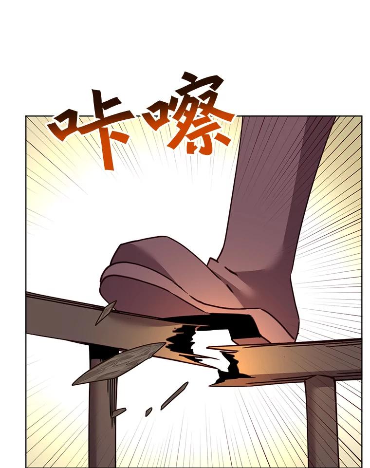 《顶级英雄归来》87.冻结魔法 第75页