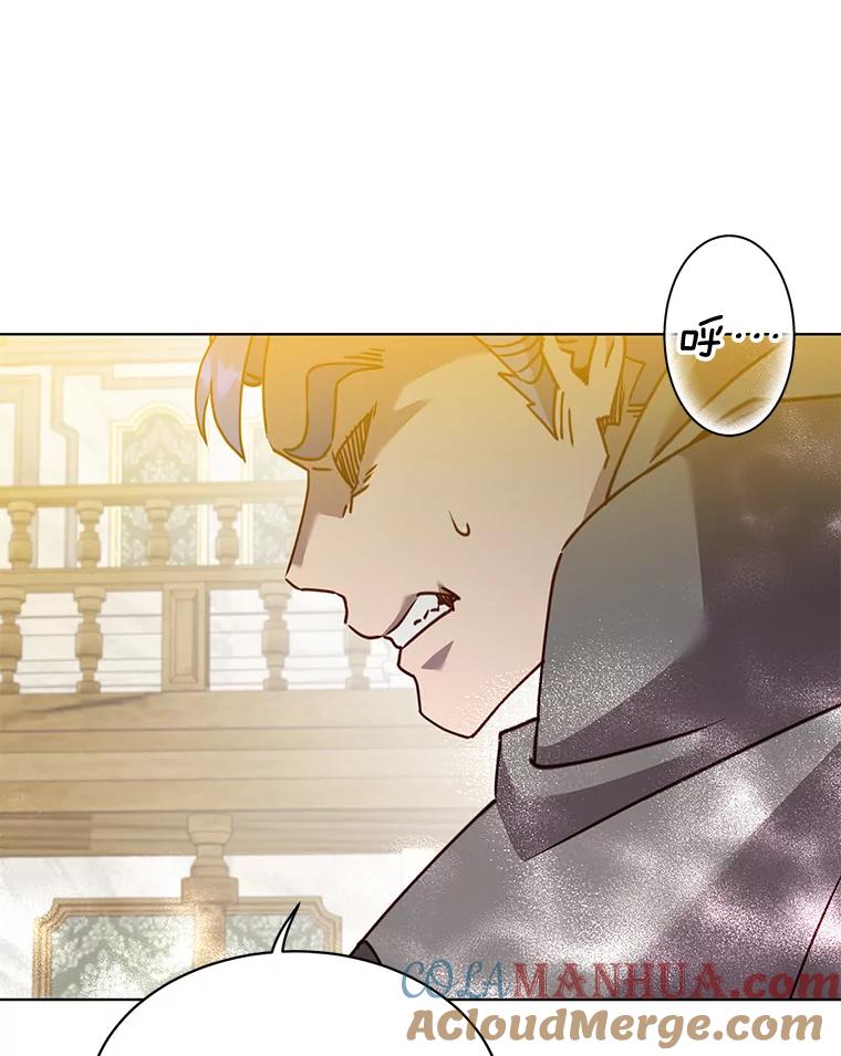 《顶级英雄归来》87.冻结魔法 第36页
