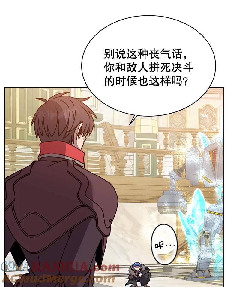 《顶级英雄归来》87.冻结魔法 第40页