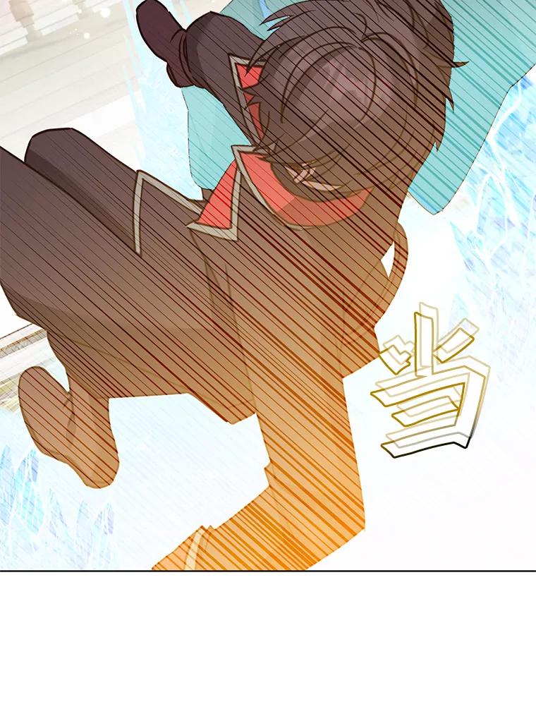 《顶级英雄归来》87.冻结魔法 第97页
