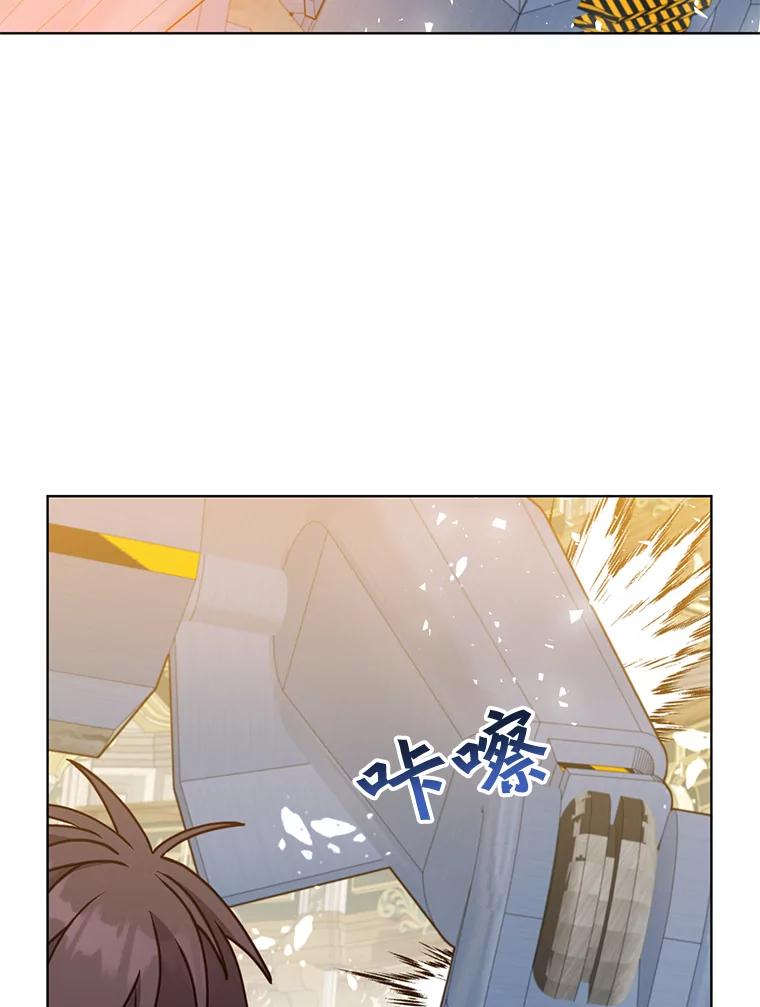 《顶级英雄归来》87.冻结魔法 第11页