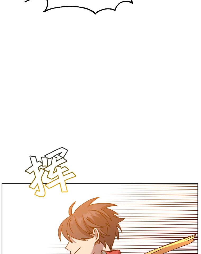 《顶级英雄归来》87.冻结魔法 第82页