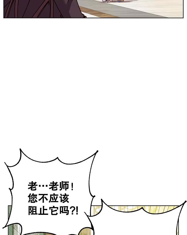《顶级英雄归来》87.冻结魔法 第41页