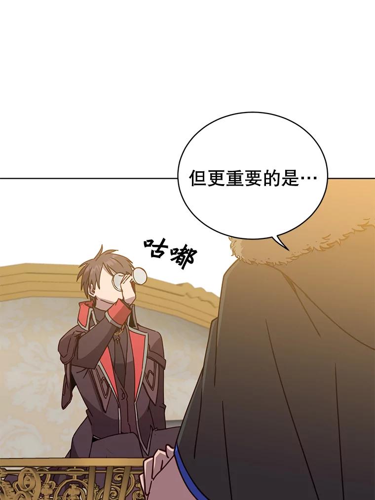 《顶级英雄归来》88.加入无敌强者 第58页