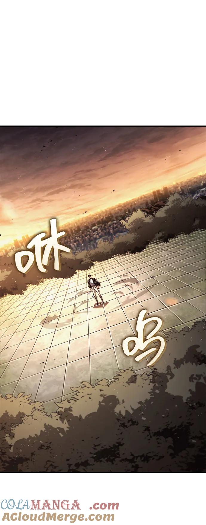 靠神级天赋无限成长 第88话 第88页