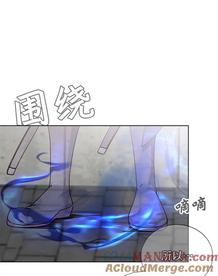 《顶级英雄归来》88.加入无敌强者 第109页
