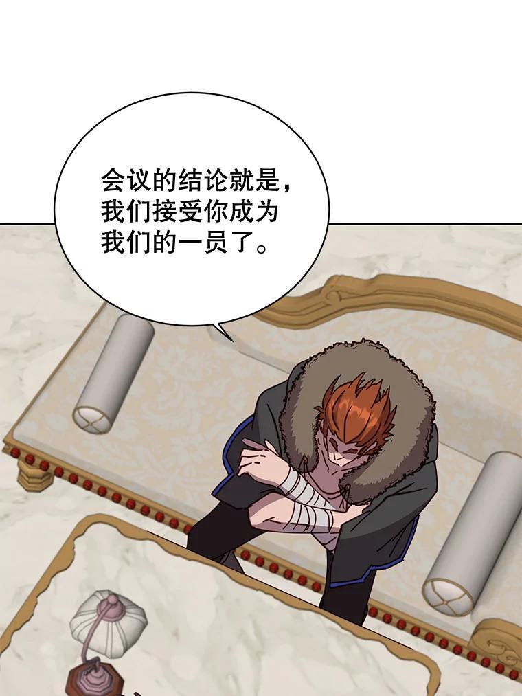 《顶级英雄归来》88.加入无敌强者 第48页