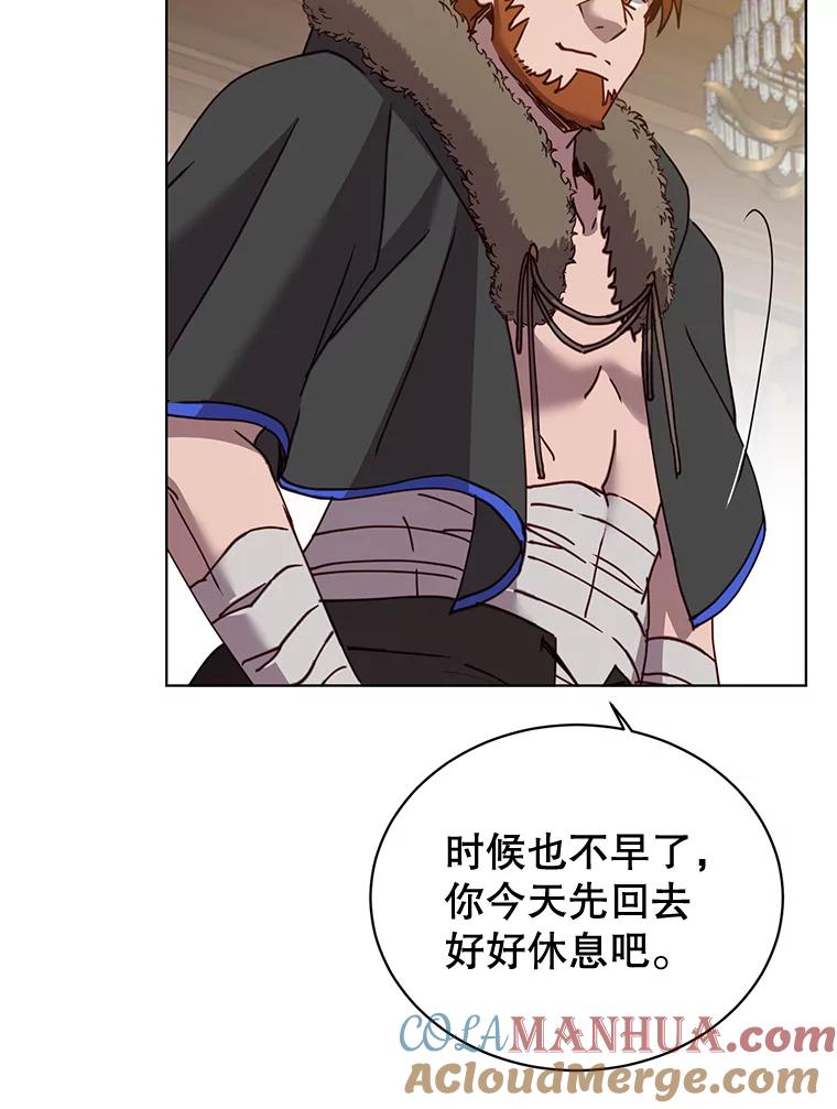 《顶级英雄归来》88.加入无敌强者 第73页