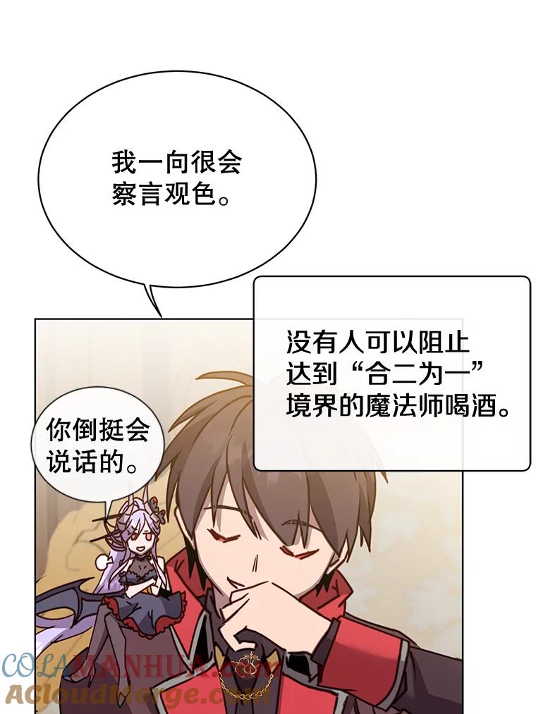 《顶级英雄归来》88.加入无敌强者 第61页
