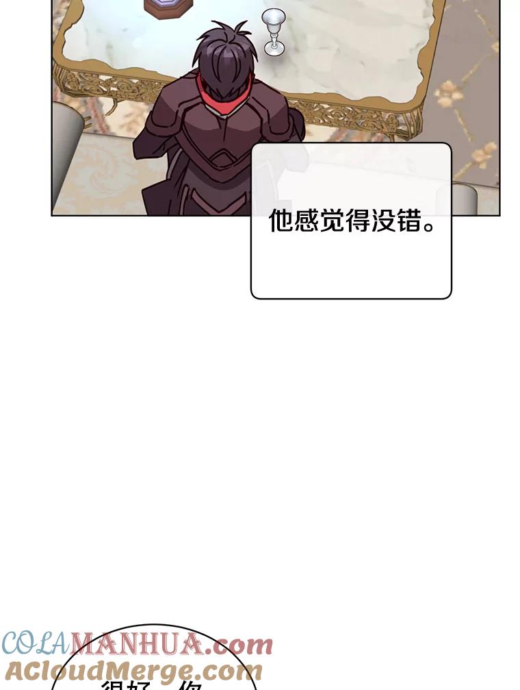 《顶级英雄归来》88.加入无敌强者 第69页