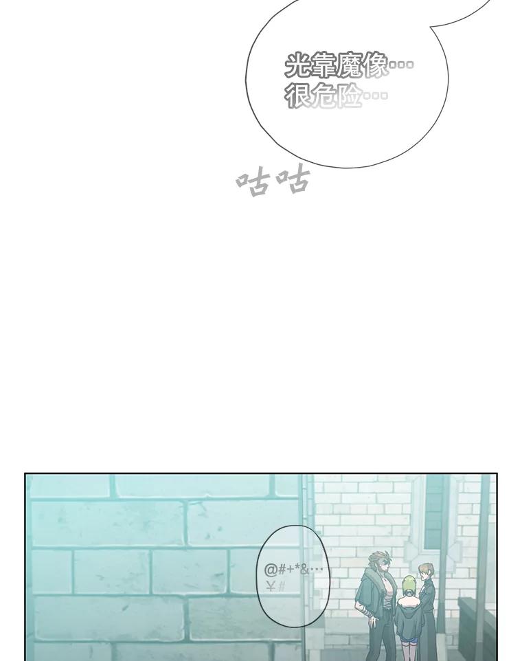 《顶级英雄归来》88.加入无敌强者 第110页