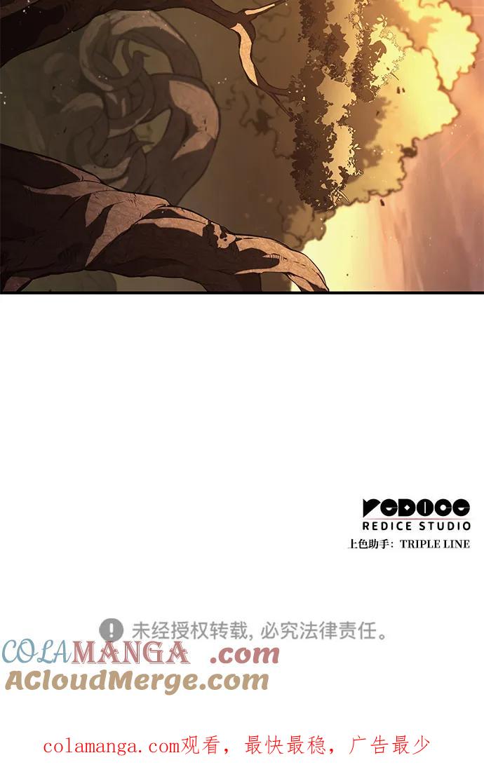 靠神级天赋无限成长 第88话 第91页