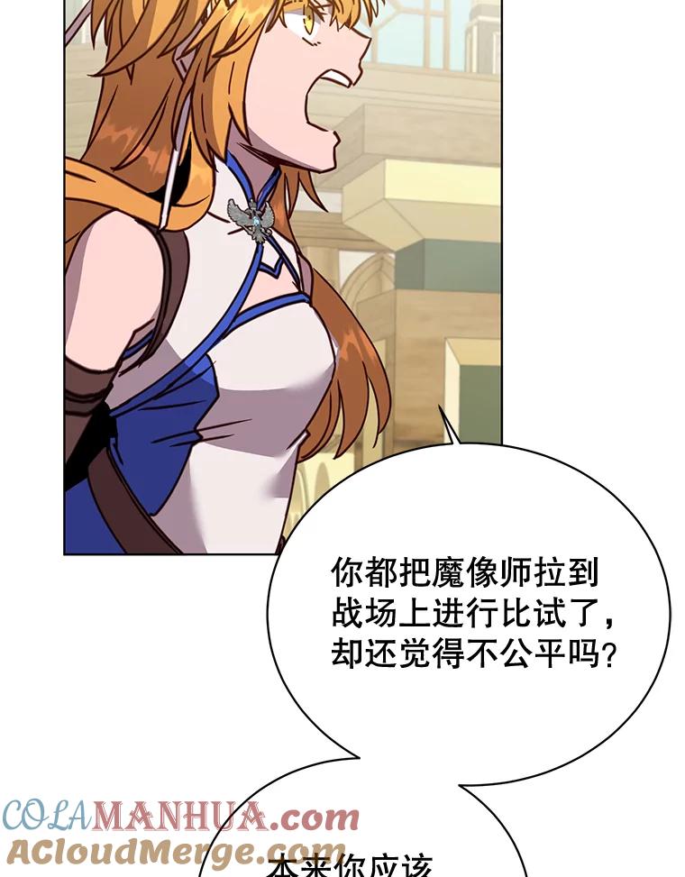 《顶级英雄归来》88.加入无敌强者 第13页