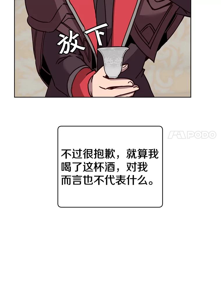 《顶级英雄归来》88.加入无敌强者 第62页