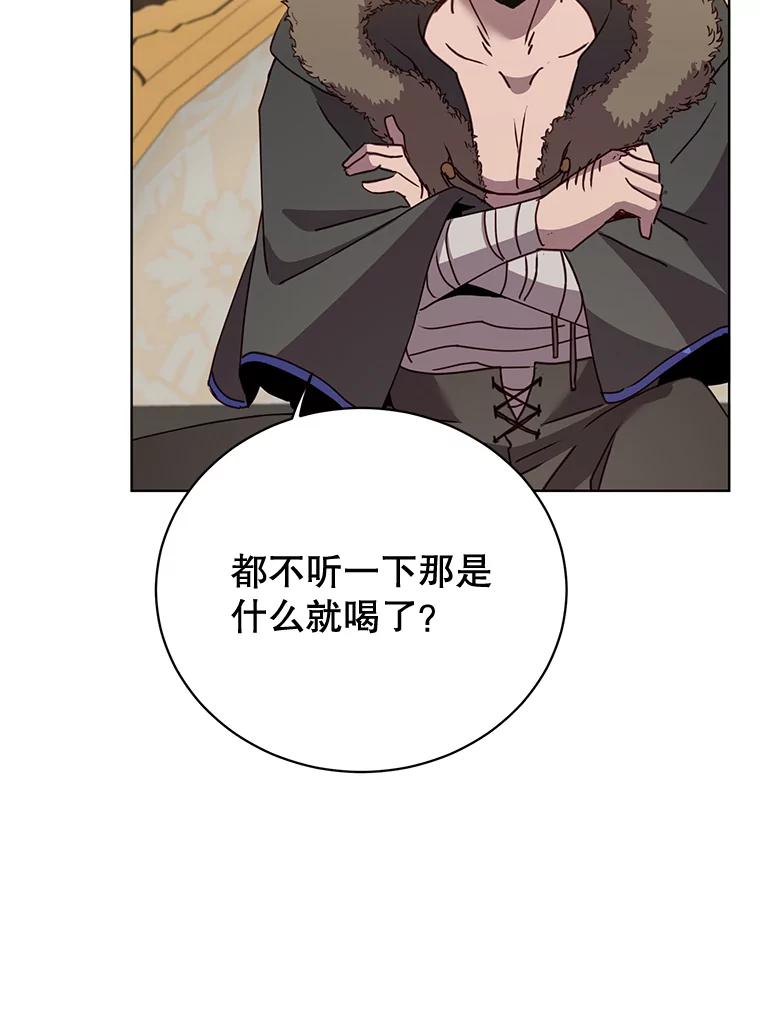 《顶级英雄归来》88.加入无敌强者 第60页