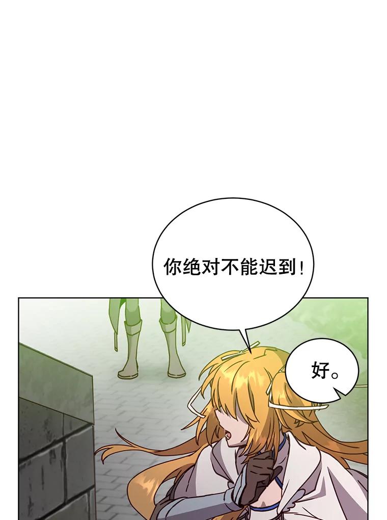 《顶级英雄归来》88.加入无敌强者 第103页