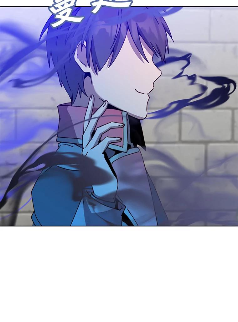 《顶级英雄归来》88.加入无敌强者 第106页