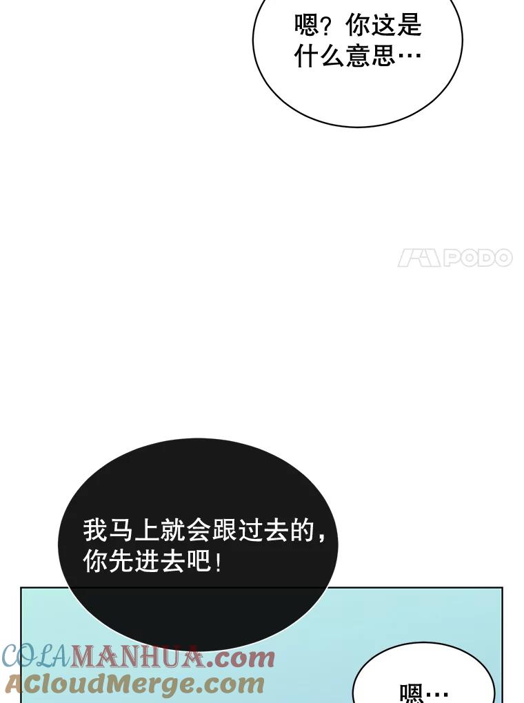 《顶级英雄归来》88.加入无敌强者 第101页