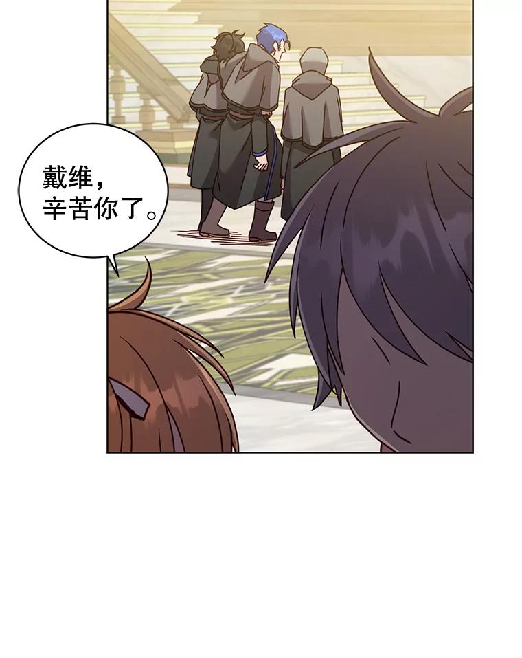 《顶级英雄归来》88.加入无敌强者 第22页