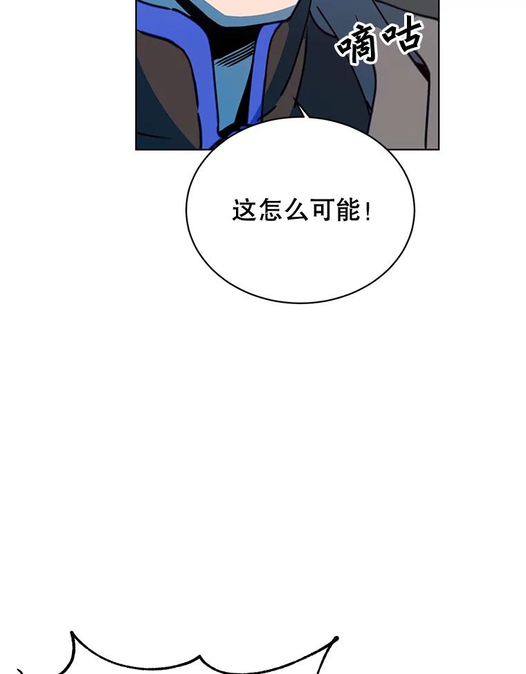 《顶级英雄归来》88.加入无敌强者 第8页