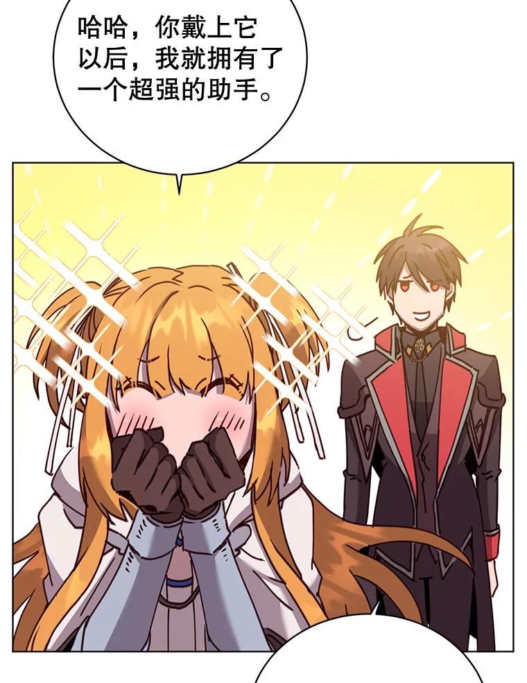 《顶级英雄归来》88.加入无敌强者 第82页