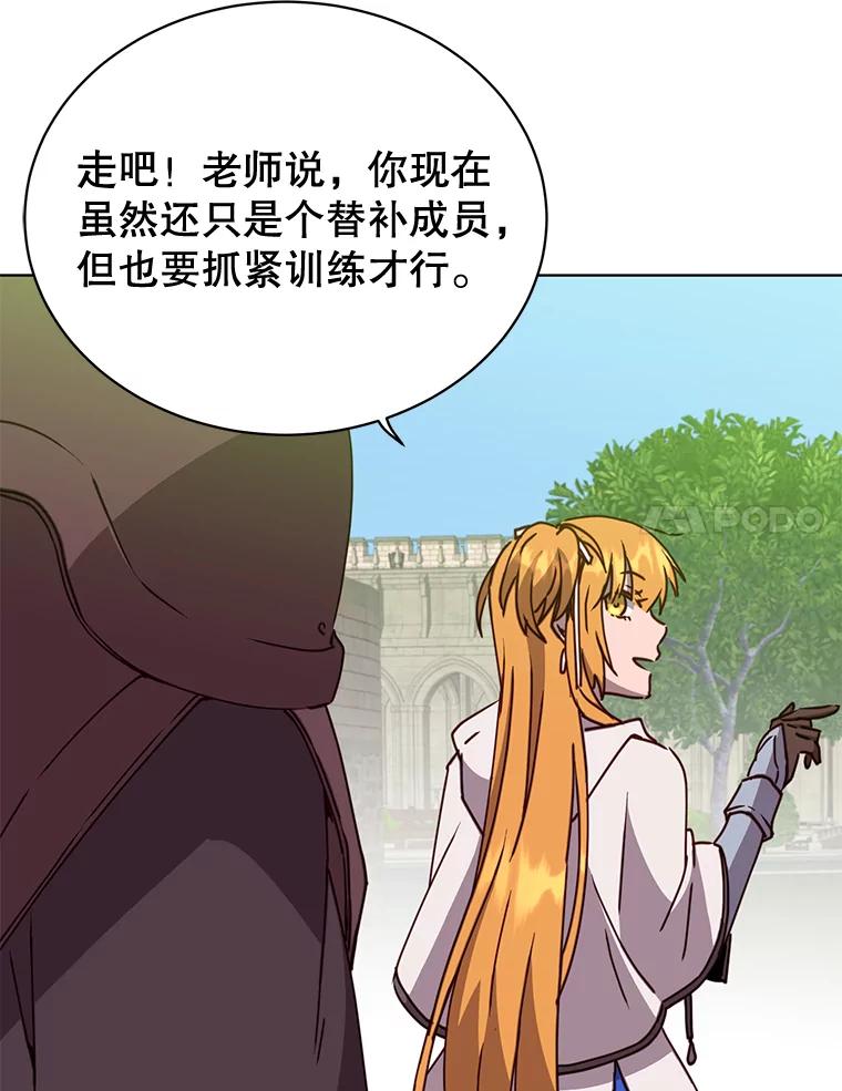《顶级英雄归来》88.加入无敌强者 第88页