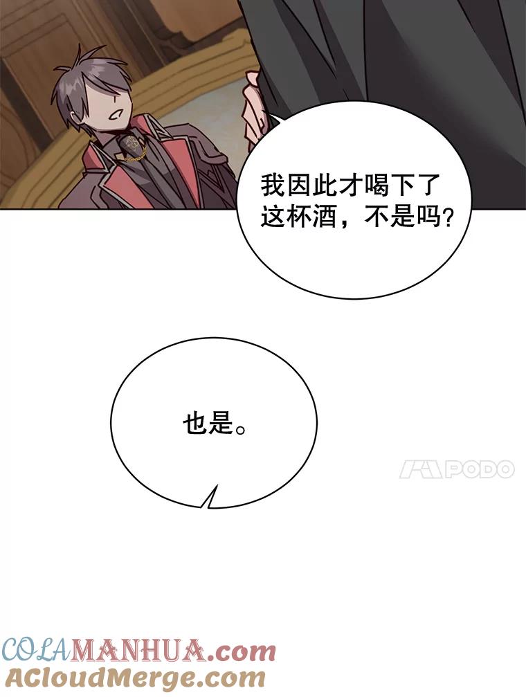 《顶级英雄归来》88.加入无敌强者 第65页